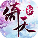 倚天屠龙记手游苹果版 v1.7.17官方版