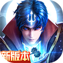 斗罗大陆苹果版 v133