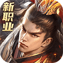 远征2苹果版 v8.5