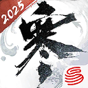 逆水寒手游苹果版 v3.1.31209555官方版