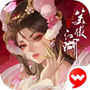 新笑傲江湖手游苹果版 v1.0.113ios版