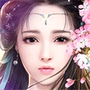 御剑情缘苹果版 v1.23.0