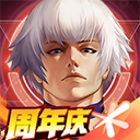 拳皇98终极之战ol ios版 v1.8.6官方版