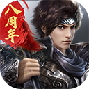 极无双ios版 v15.90.0