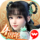 梦幻新诛仙苹果版 v1.229官方版