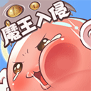 仙境传说ro天天打波利ios版 v2.8.31