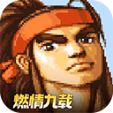 三国战纪风云再起苹果手机版 v0.15.3.3