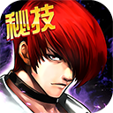 拳皇97OL苹果版 v6.1.0