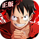 航海王热血航线苹果版 v1.24.2