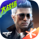 穿越火线苹果版 v1.0.480