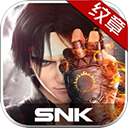 拳皇世界ios版 v1.7.3官方版