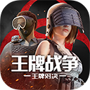 王牌战争文明重启苹果版 v2.36.3
