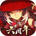 我的勇者苹果版 v2.22.9