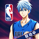 黑子的篮球手游苹果版 v2.216
