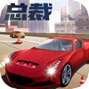 商道高手苹果版 v1.8.0