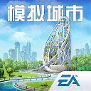 模拟城市我是市长ios版 v1.2.1官方版