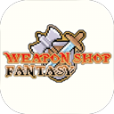 武器店物语ios版 v1.9.7官方版