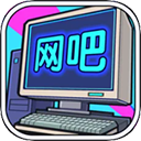 网吧帝国苹果手机版 v1.0.8官方版
