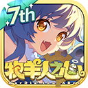 牧羊人之心苹果版 v1.9.26