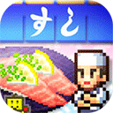 海鲜寿司物语ios版(The Sushi Spinnery) v2.56