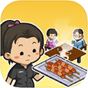深夜的烧烤店苹果版 v1.3.2