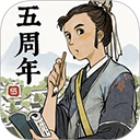 江南百景图苹果版 v5.1.0ios版
