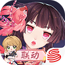 阴阳师苹果版 v1.8.41官方版