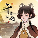 千古江湖梦苹果版 v1.1.378