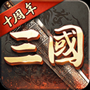 超级群英传ios版 v4.2.1官方版