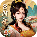 三国志2017ios版 v6.1.0