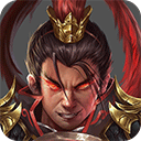 战棋三国2苹果版 v5.6.00