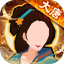 无悔华夏苹果版 v1.2.344.344官方版