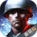 二战风云苹果版 v3.3.52