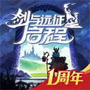 剑与远征启程苹果版 v1.4.3