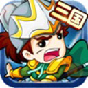 三国萌将传苹果版 v1.0
