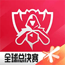 英雄联盟电竞经理苹果版 v1.19.0.81官方版