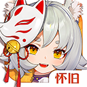 云上城之歌苹果版 v3.0.18