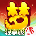 梦幻西游ipad版 v1.532.0