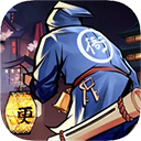 武林英雄传iPad版 v23