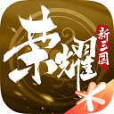 荣耀新三国ipad版 v1.0.37