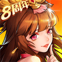 放开那三国2ipad版 v1.4.2607官方版